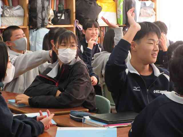 日記ページ 相模原市立大沢中学校