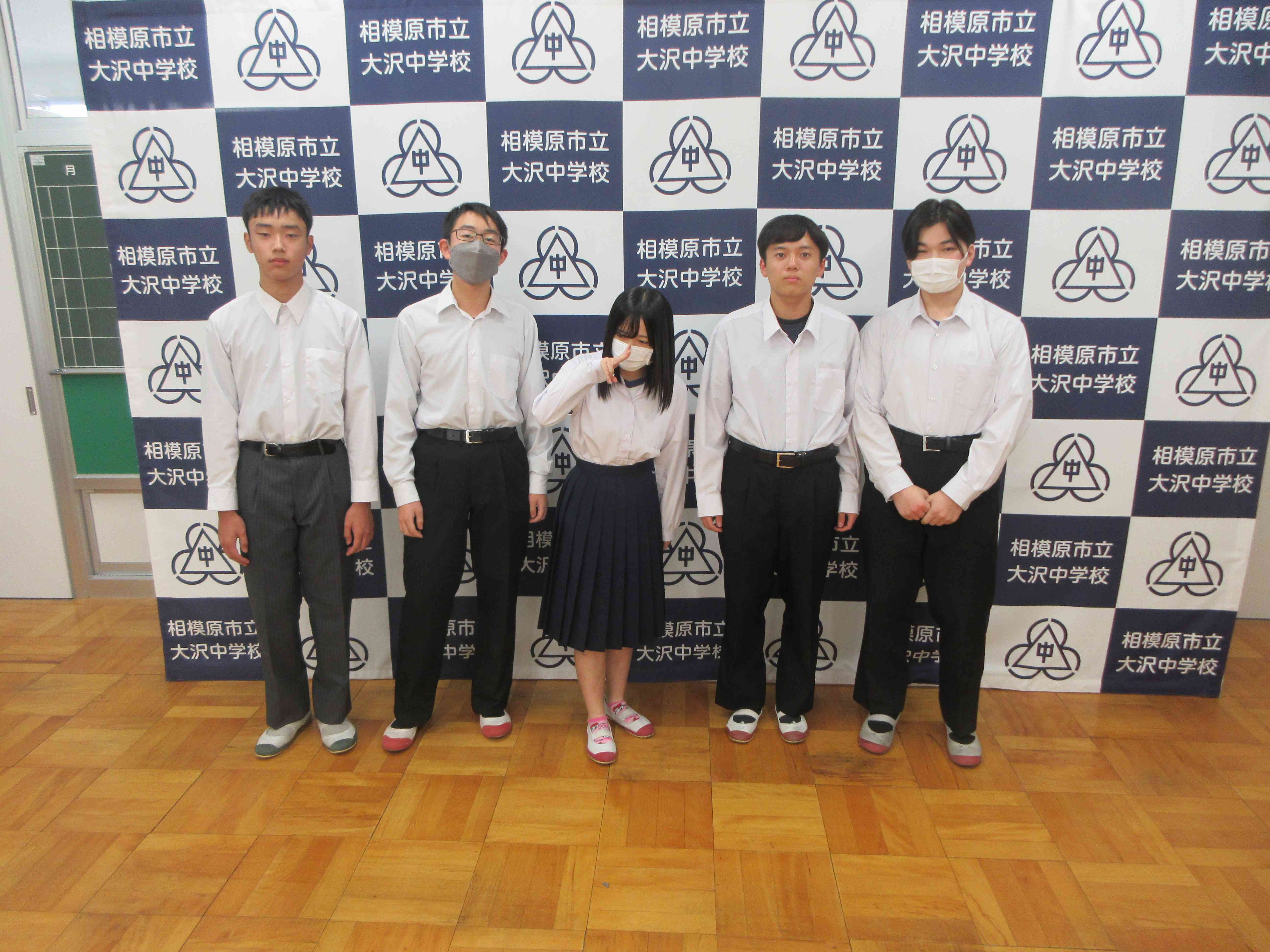 選挙管理委員会